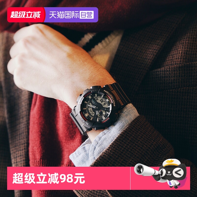 【自营】卡西欧G-SHOCK小方块原点系列防震运动手表DW-5000R石英