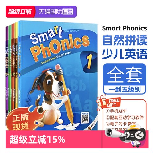 见词能读听音能写