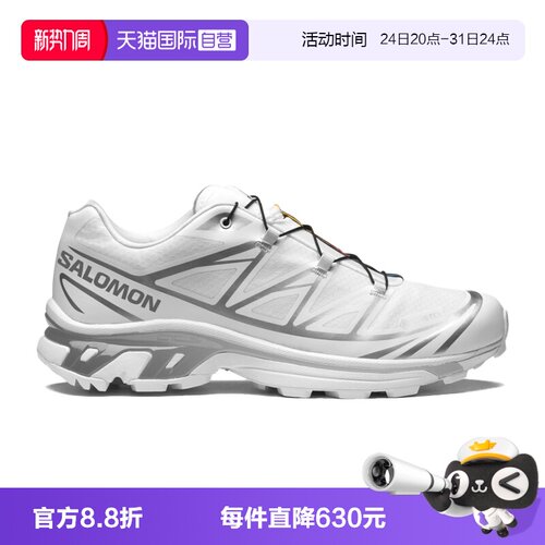 【自营】SALOMON/萨洛蒙XT6-GTX耐磨舒适百搭男士运动鞋L47581100
