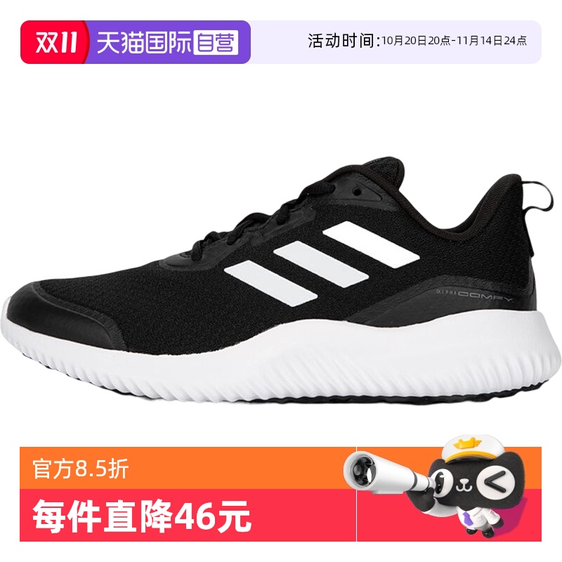 【自营】Adidas阿迪达斯跑步鞋男鞋透气轻便休闲鞋运动鞋ID0350