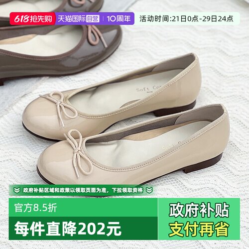 舒适单鞋SoftContact甜美