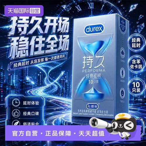 官方授权 正品保障 保密发货