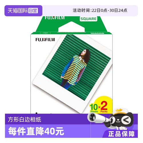 方形双包白胶片相片纸