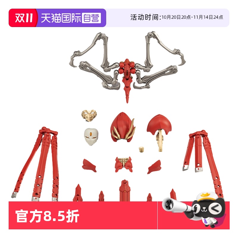 寿屋拼装模型扩展装甲魔女