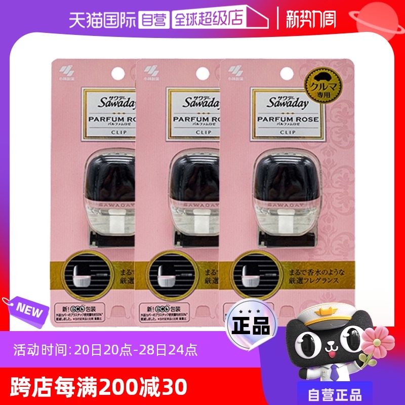 ۻ㣺ɫ  6ml ձСֳؿ168.15Ԫ3(56.05Ԫ/88VIP 95)