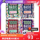 1000Basic 自营 新版 正版 适用图解单词词典 常见词英语1000词 English 进口原版 Words 小学英语单词大全教辅书 4级