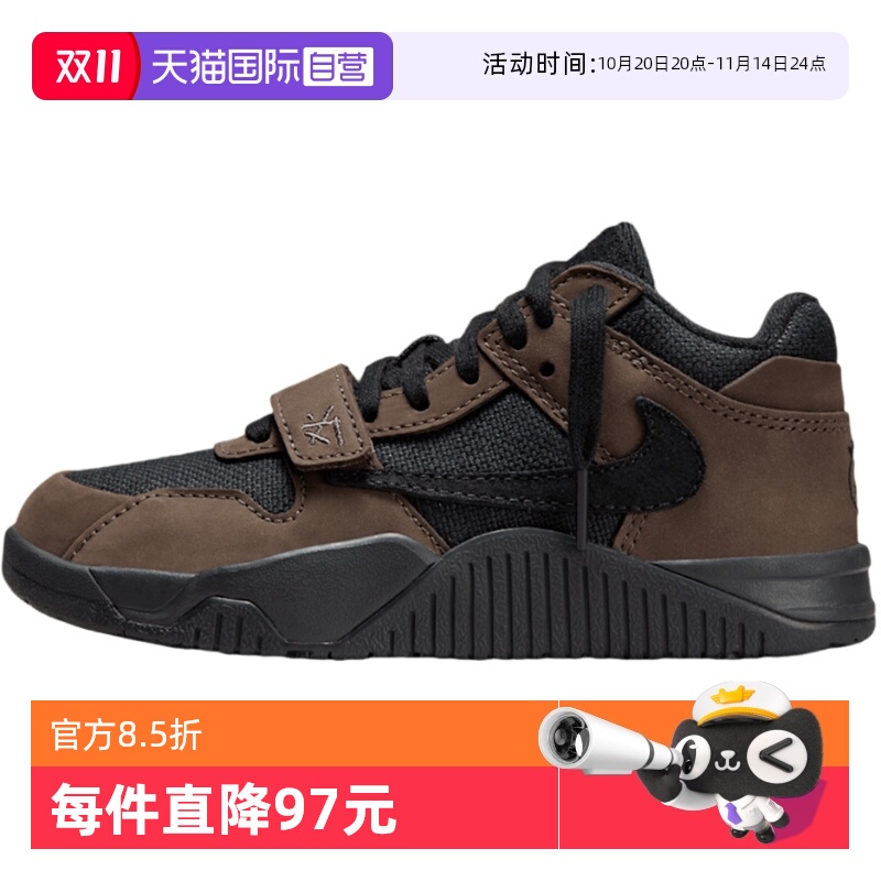 【自营】NIKE耐克男童童鞋倒钩童鞋篮球鞋休闲童鞋 FJ2851-204