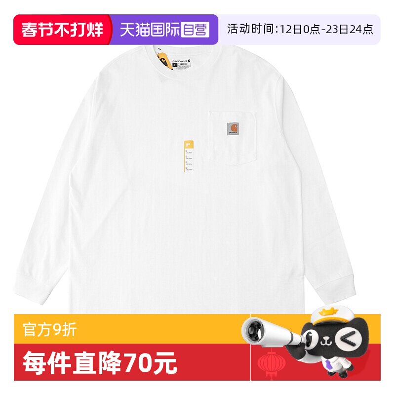 【自营】carhartt卡哈特休闲百搭长袖T恤男士简约网球穿搭春秋季
