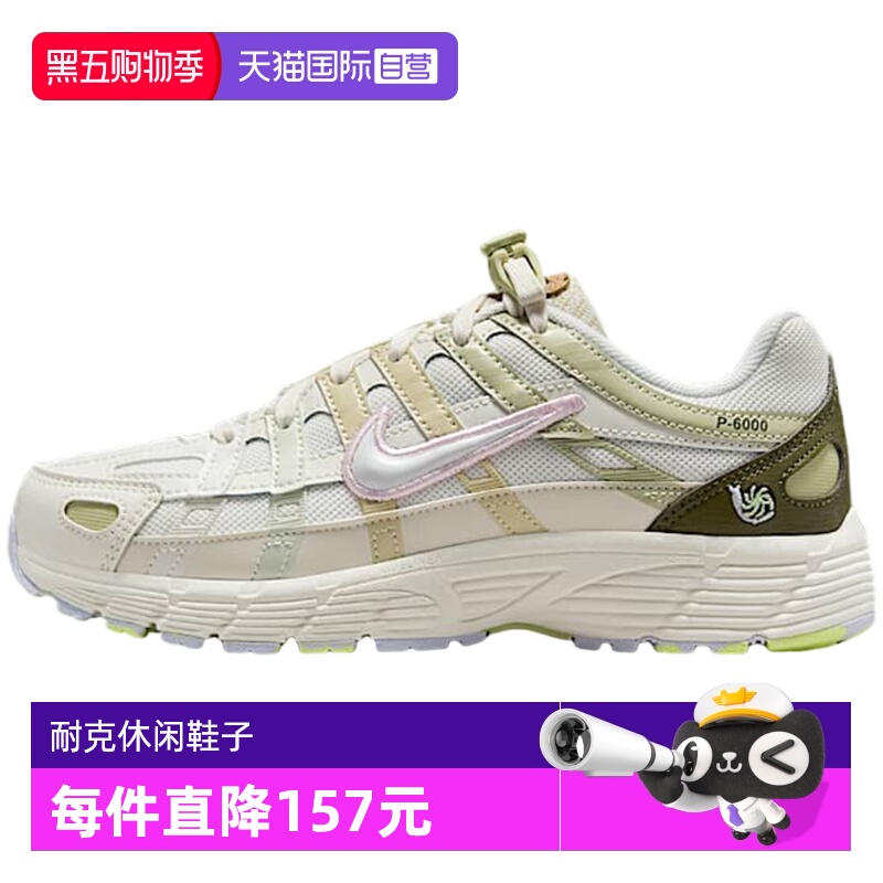 【自营】NIKE耐克男女童鞋跑步鞋潮流舒适运动老爹鞋IB8888-111