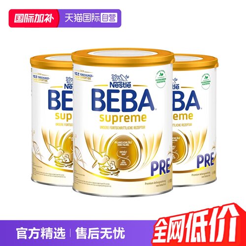 BEBA奶粉6HMO含益生菌