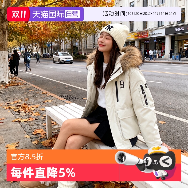 【自营】MLB羽绒服男女装新款户外防风运动服保暖休闲服连帽外套