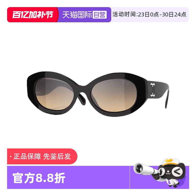 【自营】Chanel/香奈儿墨镜新款透明字母logo猫眼太阳镜 CH5528