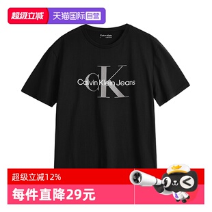 【自营】Calvin Klein凯文克莱男士圆领印花logo短袖T恤上衣夏季