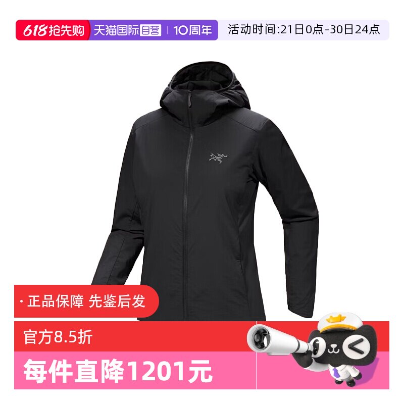 【自营】ARC‘TERYX/始祖鸟女士阿童木保暖棉服夹克