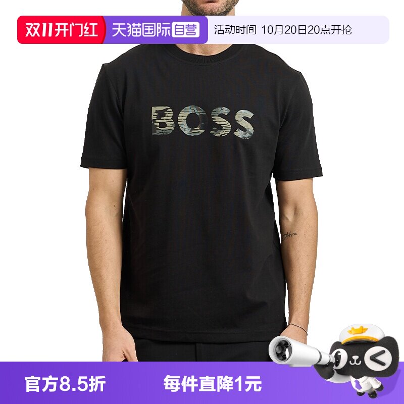 BOSS男装圆领男士短袖T恤