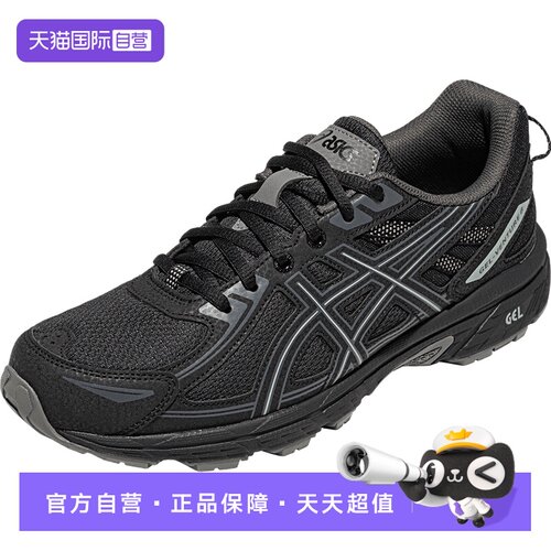 【自营】ASICS亚瑟士中性鞋GEL-VENTURE 6运动复古休闲鞋1203B030