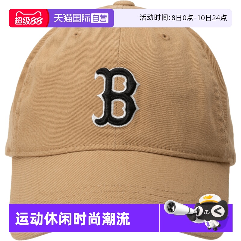 【自营】MLB帽子儿童帽新款运动帽户外遮阳帽休闲鸭舌帽7ACP6604N