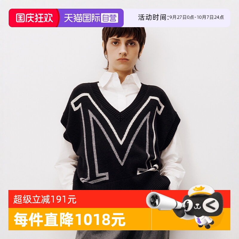 【自营】Marc O'Polo【商场同款】撞色字母提花V领毛织背心女羊毛