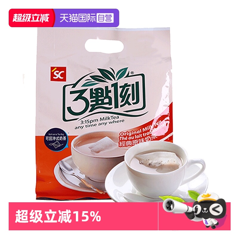 中国台湾三点一刻奶茶300g