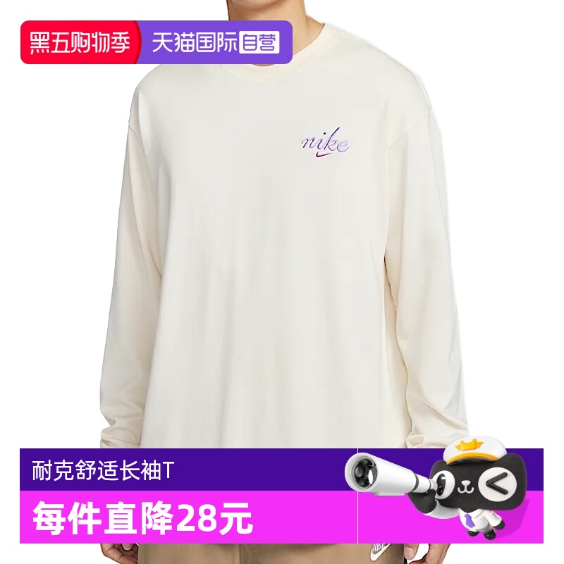 【自营】耐克男子TEE LS M90 LBR CRFT运动休闲长袖T恤HQ8166-901