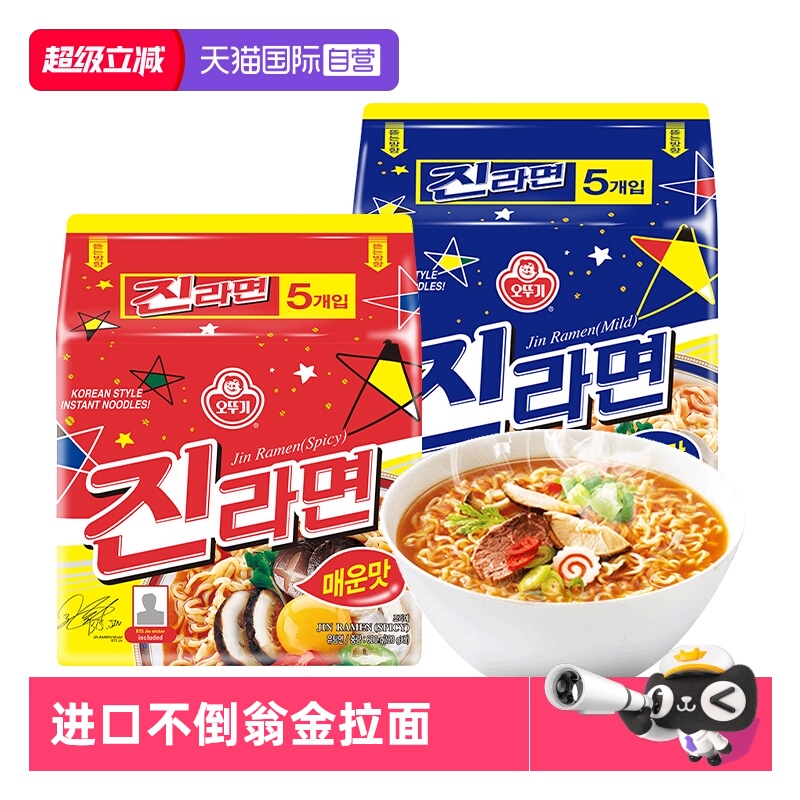 自营韩国进口不倒翁方便面