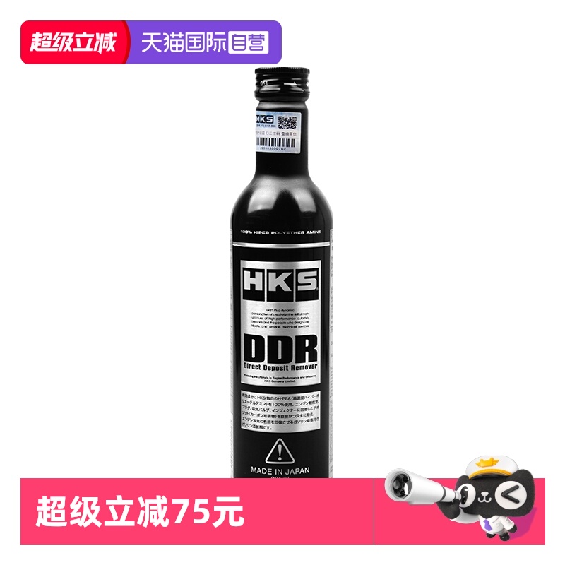 日本进口70%高浓度PEA强效清洗