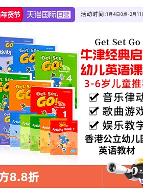 【自营】进口图书牛津大学出版社3-6岁启蒙幼儿英语教材书籍 get set go 123456级小中大班幼儿园小班上册TPR教学学生套装