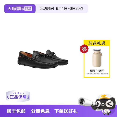 【自营】Bally/巴利BALLY巴利男鞋黑色男士皮鞋牛皮驾驶鞋6310722