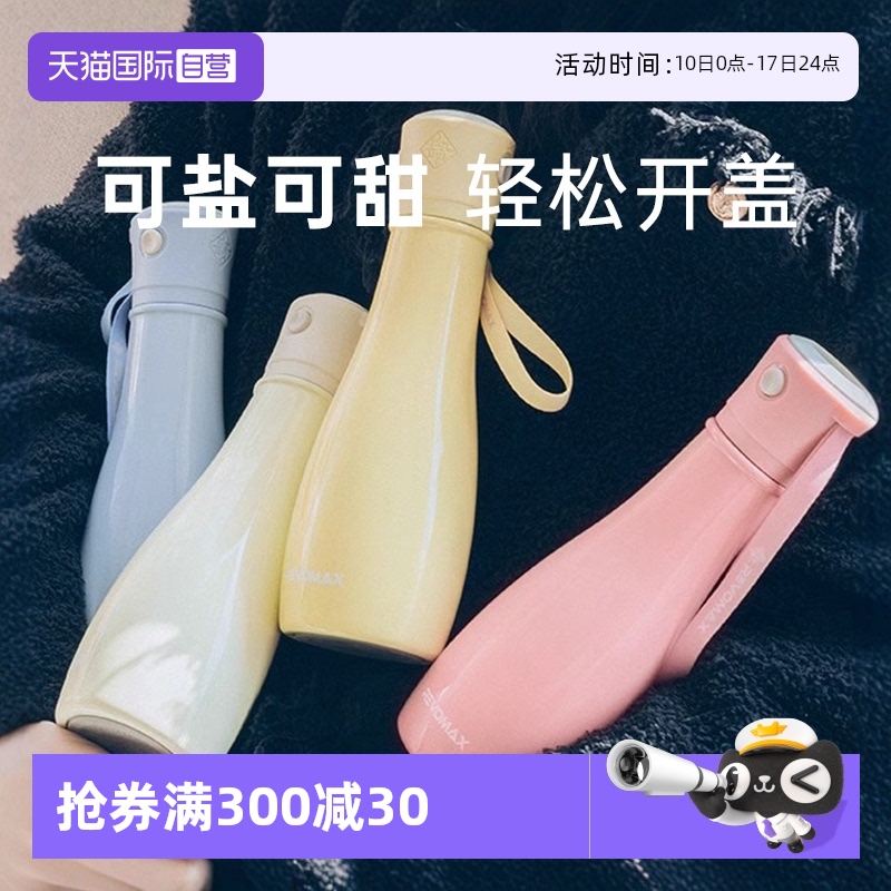 锐虎单手开盖不锈钢保温杯