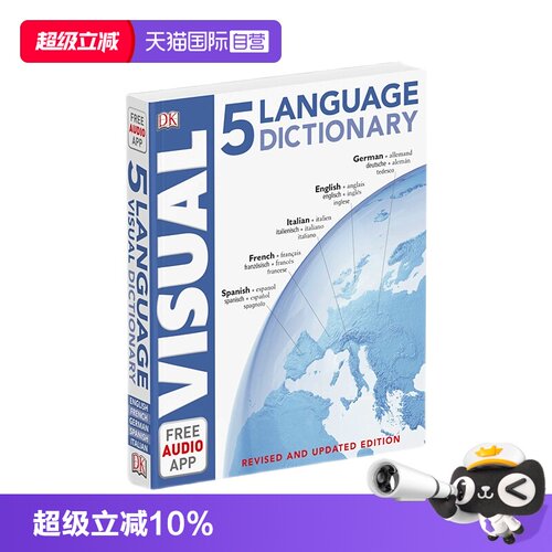 DK图解词典工具书语言学习
