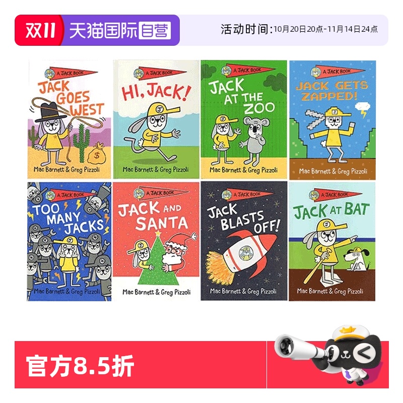 【自营】英文原版 A Jack Book系列 杰克的世界 兔子杰克之书 8册合售 儿童启蒙图画故事绘本 凯迪克大奖作家 Mac Barnett