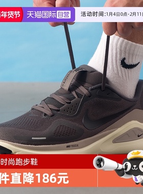 【自营】NIKE耐克男子STRUCTURE 26运动训练缓震跑步鞋HJ1102-200