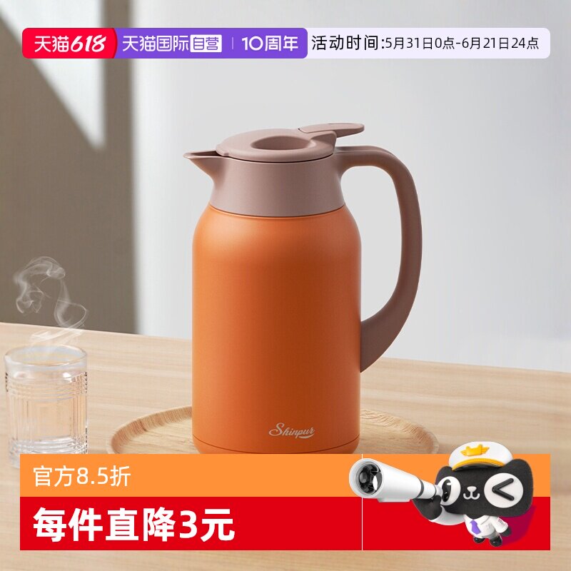 【自营】象普保温壶家用焖茶壶大容量热水壶手柄便携不锈钢开水瓶