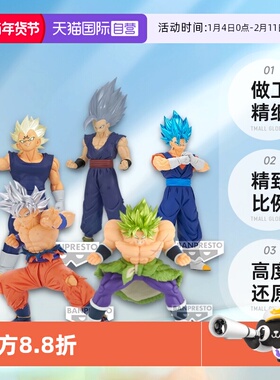 【自营】眼镜厂 龙珠 CLEARISE BOS 出阵孙悟空贝吉塔孙悟饭布欧