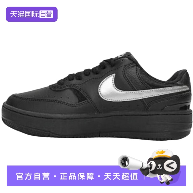 【自营】NIKE耐克女子低帮舒适时尚运动休闲鞋板鞋HQ1674-001