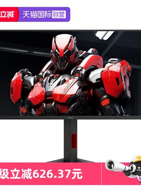 【自营】AOC 25G4K 25英寸420Hz高刷电竞FastIPS游戏电脑显示器屏
