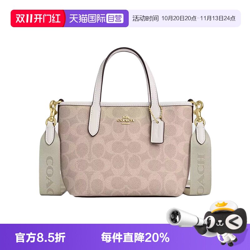 COACH/蔻驰女士托特包单肩手提包