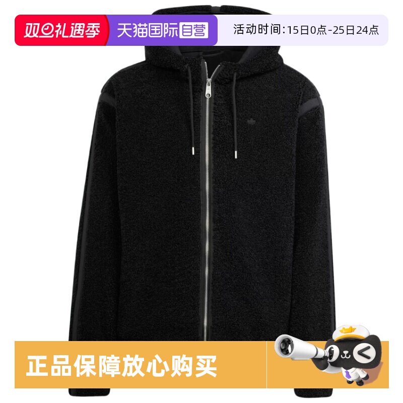 顺丰包邮 正品保证 假一赔四 极速发货