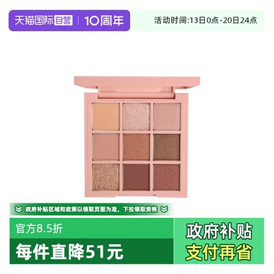 【自营】3CE/三熹玉九宫格眼影哑光大地色新手眼影生日礼物