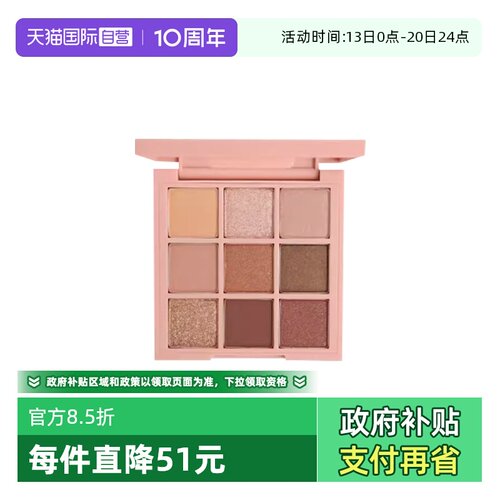 【自营】3CE/三熹玉九宫格眼影哑光大地色新手眼影生日礼物