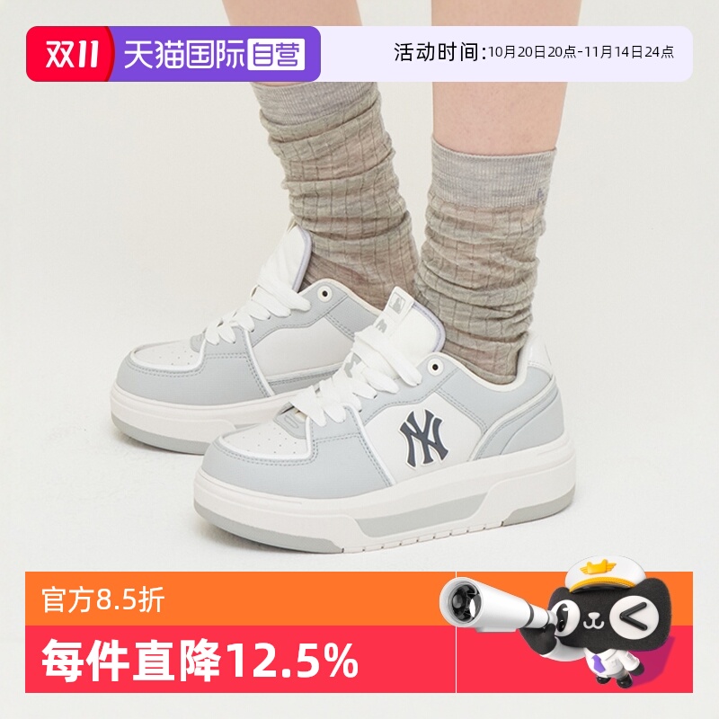 MLB休闲运动学长鞋板鞋