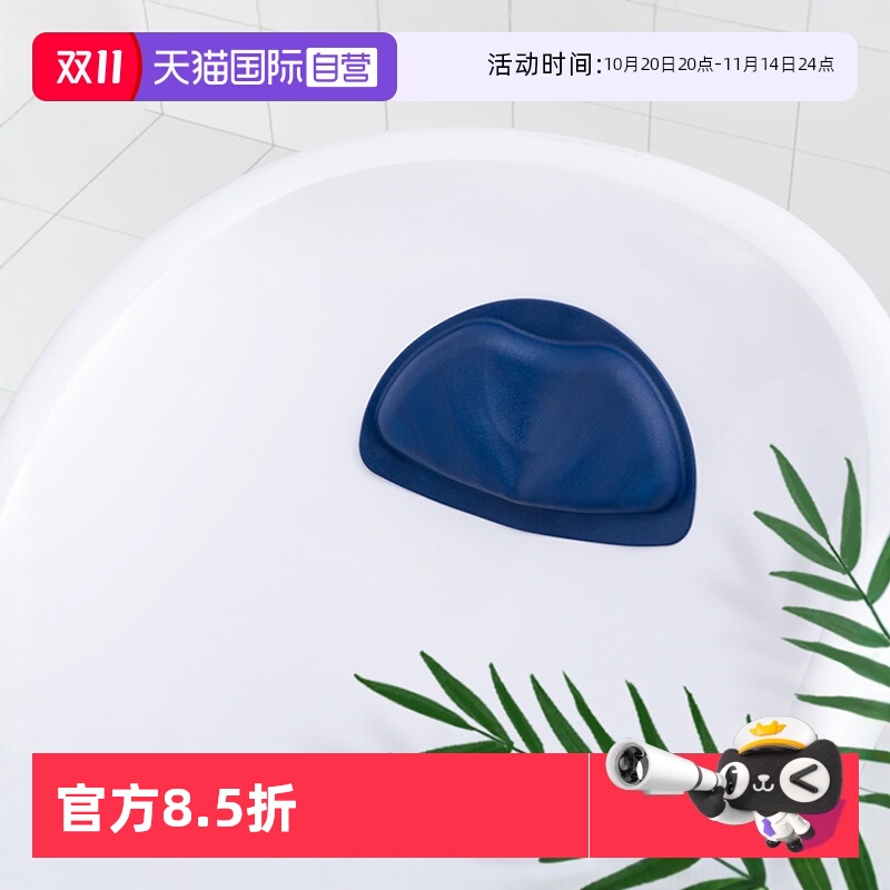 【自营】德国ridder浴缸防滑头垫泡澡吸盘头枕洗澡防滑躺枕按摩垫