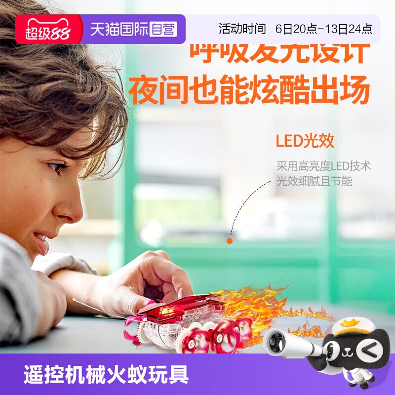 【自营】【科学探索】赫宝仿生机器人遥控电动火蚁动物儿童玩具