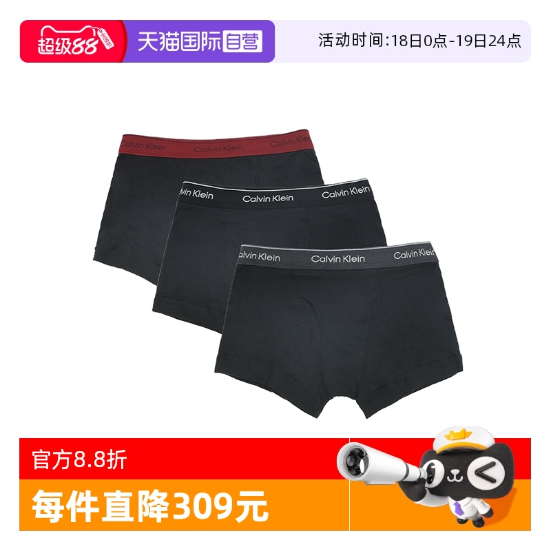 【自营】Calvin Klein/凯文克莱男士平角内裤 三条装