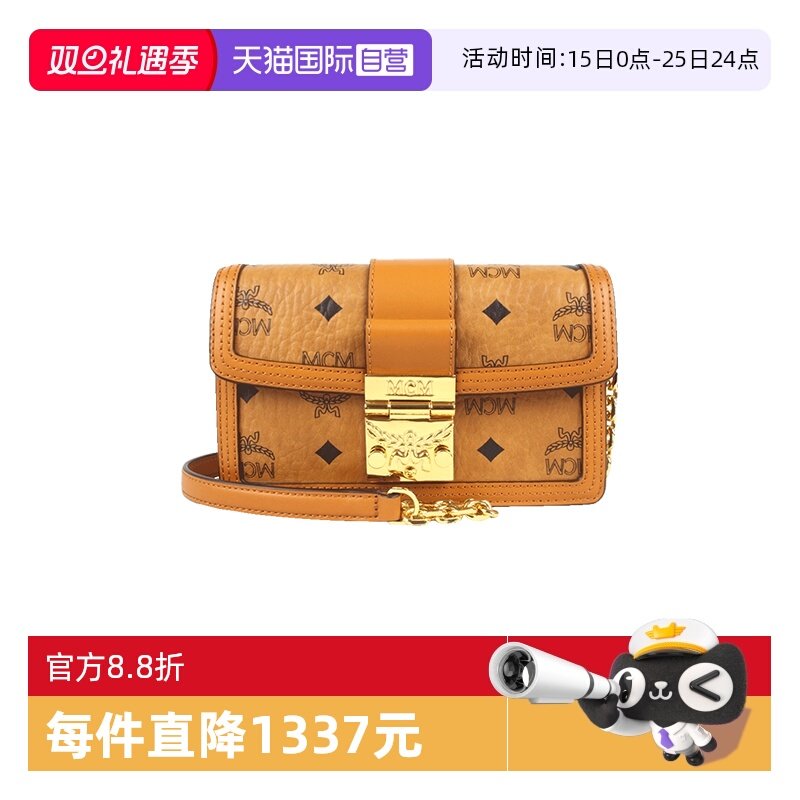 迷你链条包通用款女包MCM