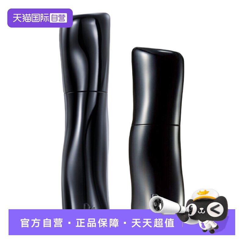 【自营】POLA/宝丽BA第7代新版焕活乳液80ml精华水120ml水乳套装