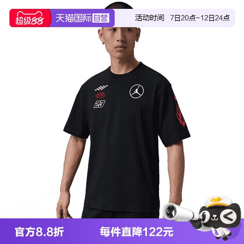 【自营】NIKE耐克男运动休闲短袖T恤IR7001-010