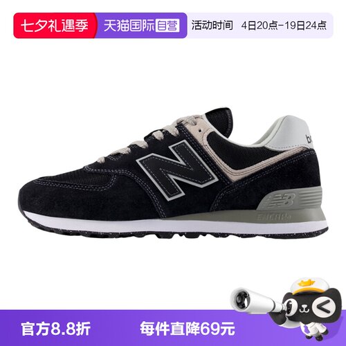 【自营】New Balance男女同款轻便百搭休闲鞋运动慢跑鞋 ML574EVB
