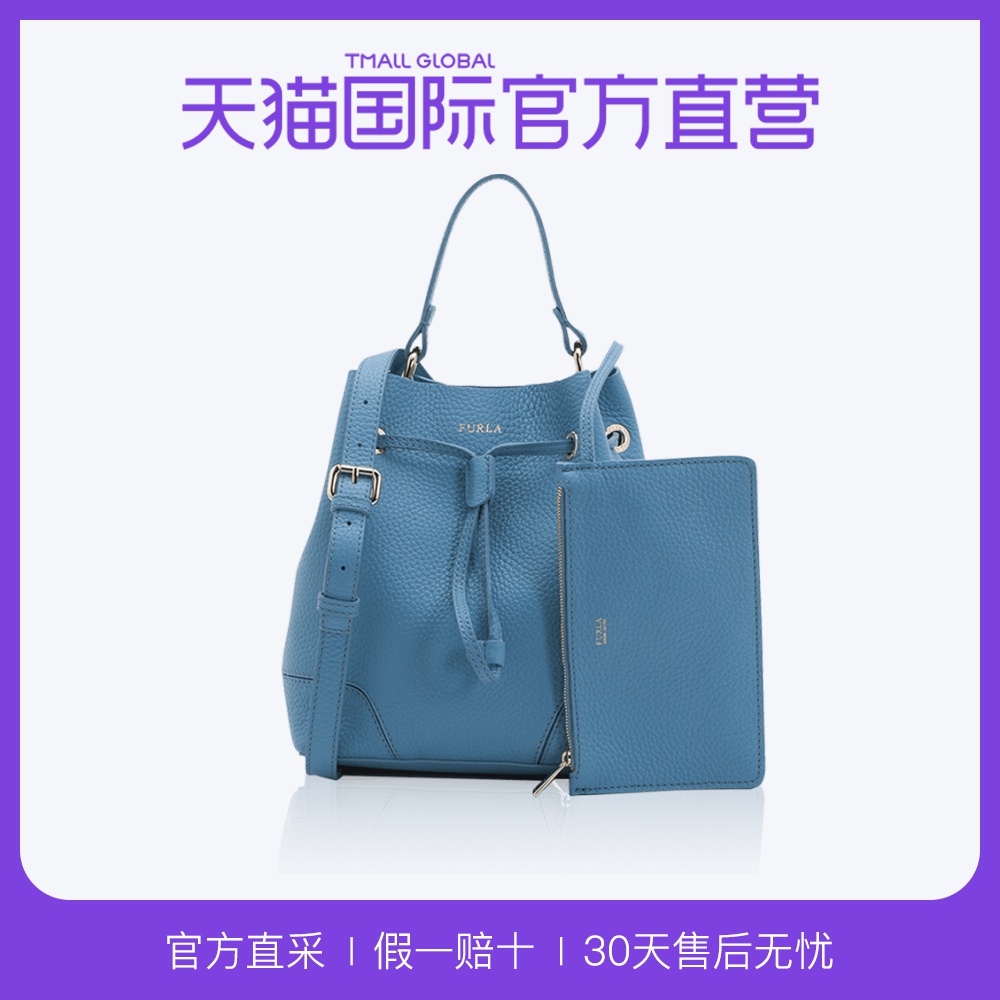 ¡¾Ö±Óª¡¿FurlaܽÀ½ø¿ÚˮͰ°üÅ®STACYµ¥¼çб¿æÐ¡ºÅBOW6 K59Òâ´óÀû