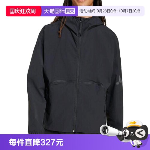 【自营】阿迪达斯男子M MYSHELTER WND运动健身夹克外套JM3936 - 封面